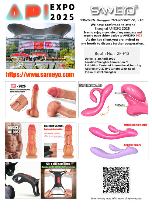 Latest company news about Shanghai APIEXPO 2025